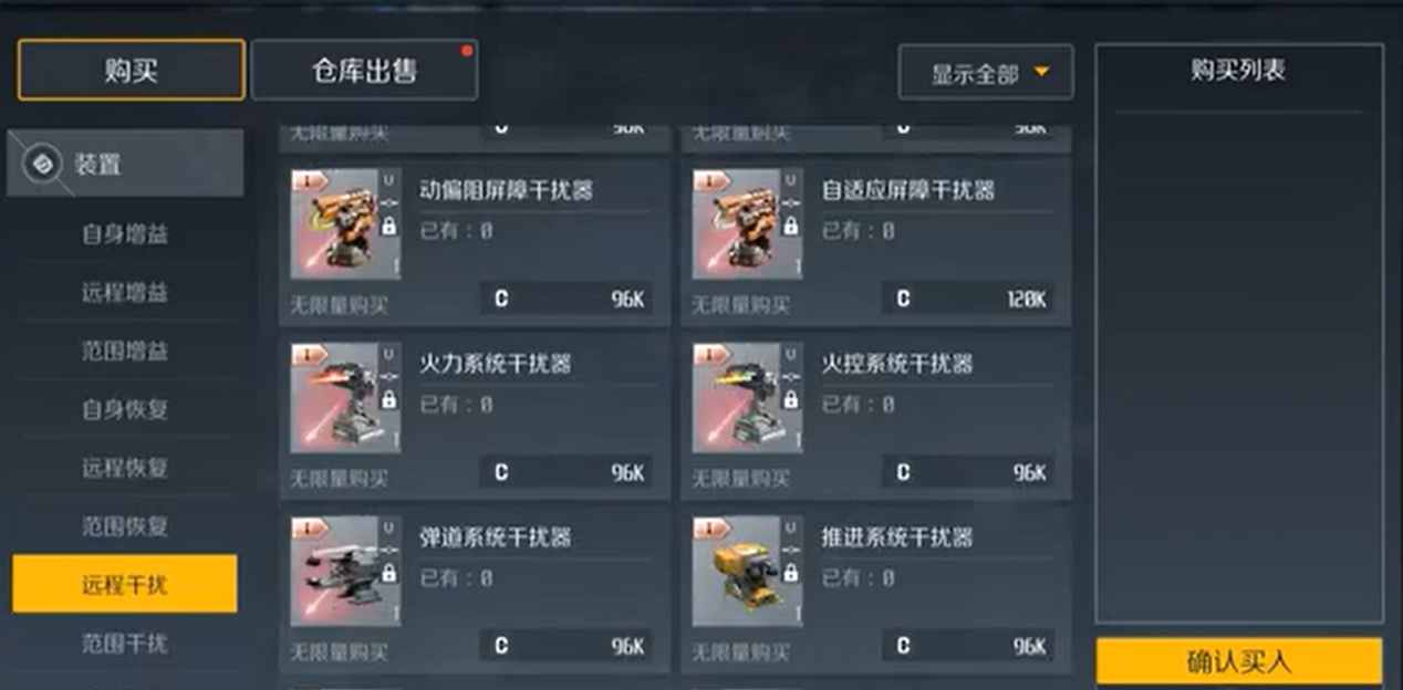 第二银河晨曦驾照怎么考 第二银河晨曦驾照怎么考