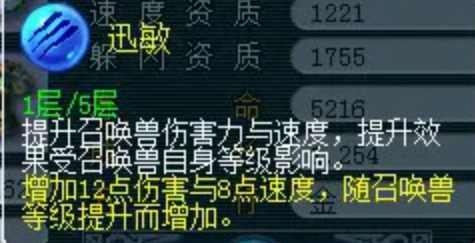 梦幻西游刷场景带什么宝宝