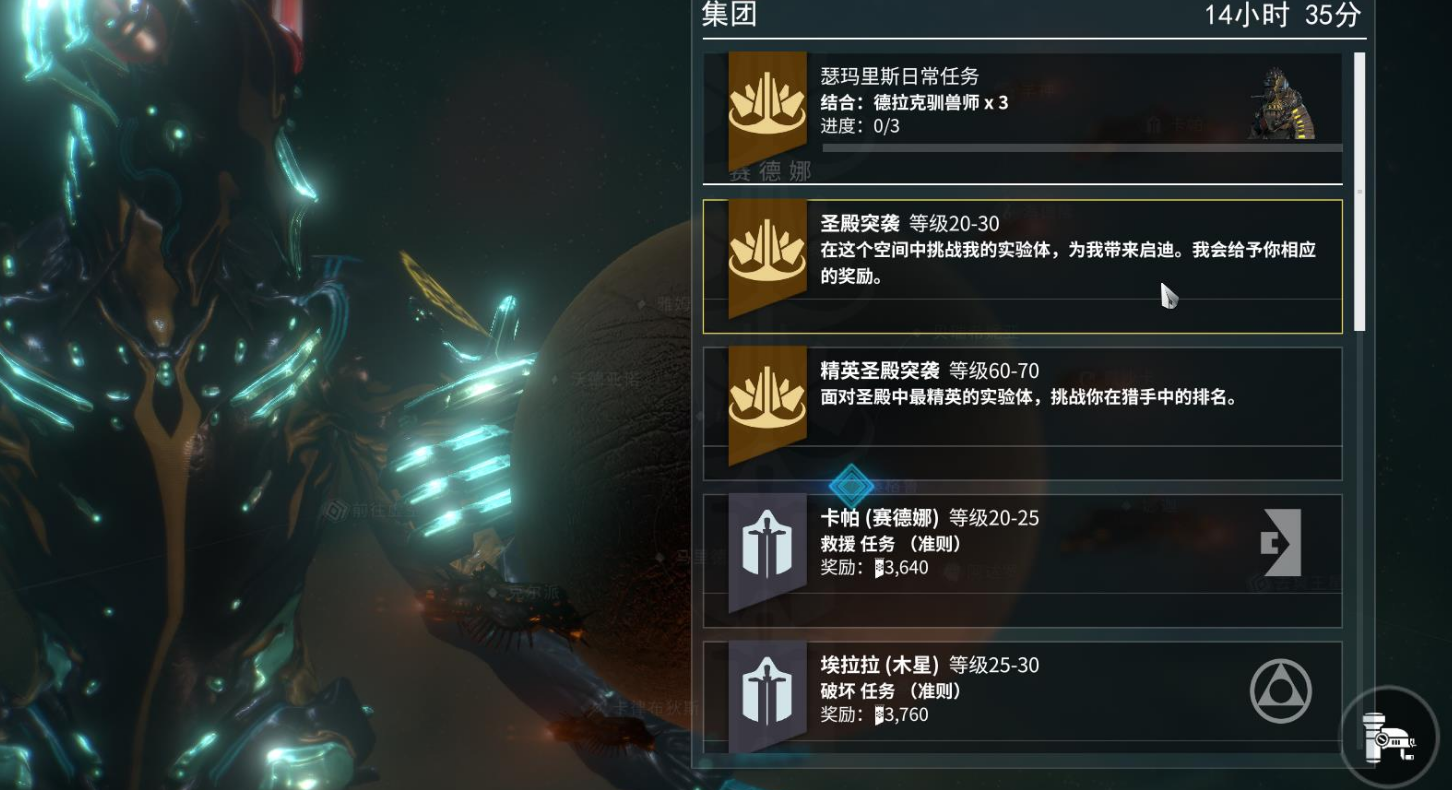 星际战甲烈焰卡片在哪 星际战甲烈焰卡片在哪