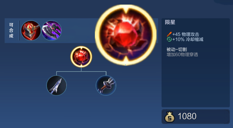 王者荣耀新手玩怎么学出装