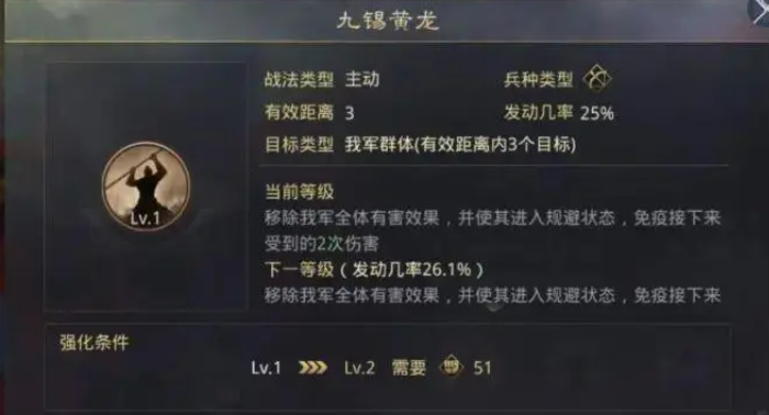 率土之滨嘟嘟队缺周瑜怎么配