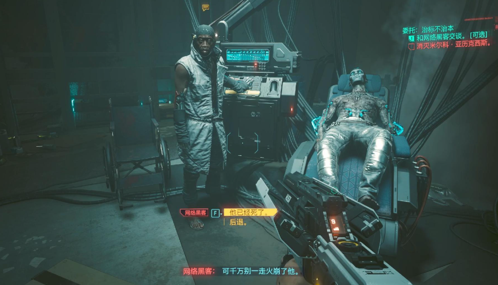 赛博朋克2077开局怎么加点黑客流