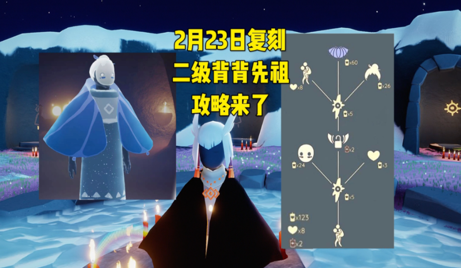 光遇怎么解锁朋友高级动作