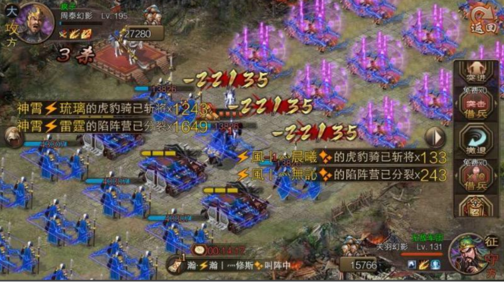 攻城掠地突击幻影在哪里