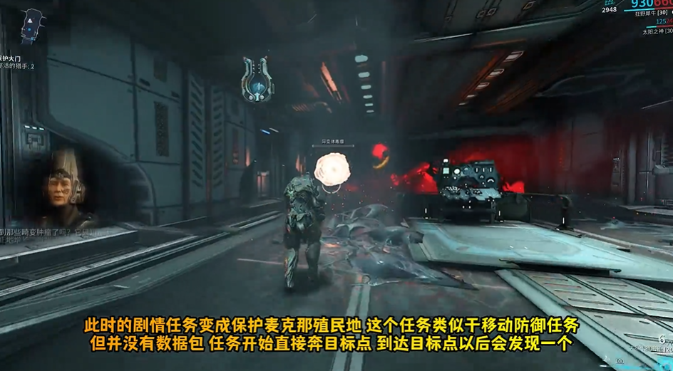 星际战甲兵不厌诈怎么开 星际战甲兵不厌诈怎么开