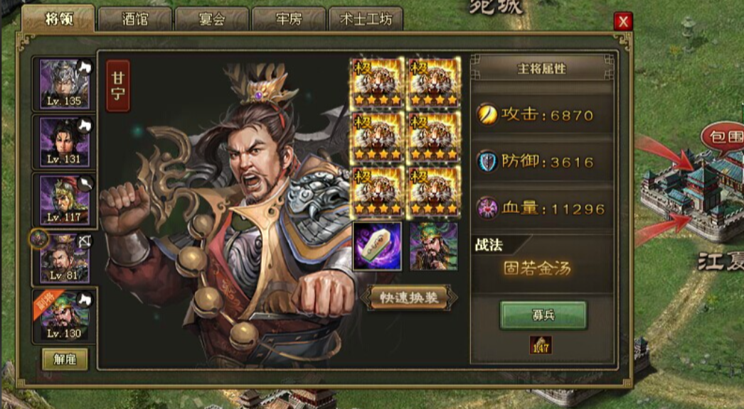 攻城掠地合肥下个副本是什么