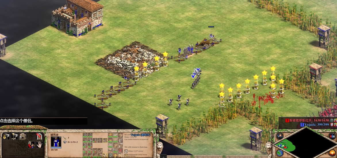 帝国时代2找圣物在哪