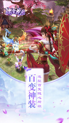 瑞雪花图截图1