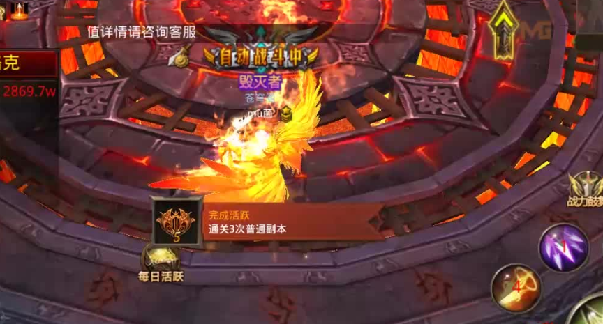 全民奇迹魔法师在哪里转魔剑士 全民奇迹魔法师在哪里转魔剑士