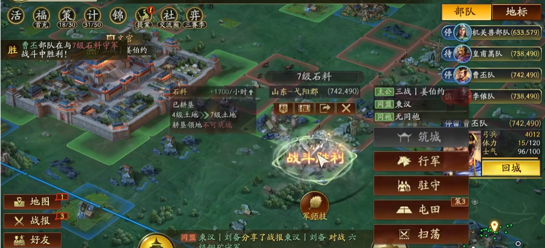 三国志战略版赵云配什么武将 三国志战略版赵云配什么武将