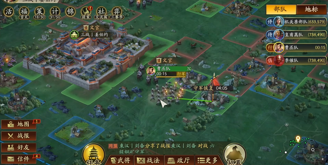 三国志战略版赵云配什么武将 三国志战略版赵云配什么武将