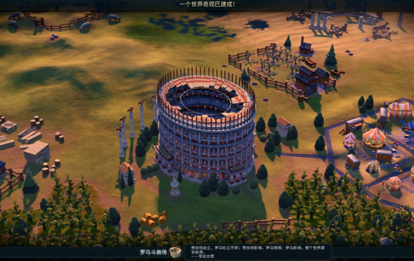 文明6必抢奇观有哪些