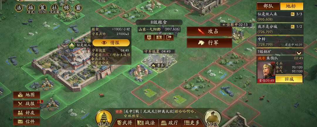 三国志战略版于吉用什么兵书
