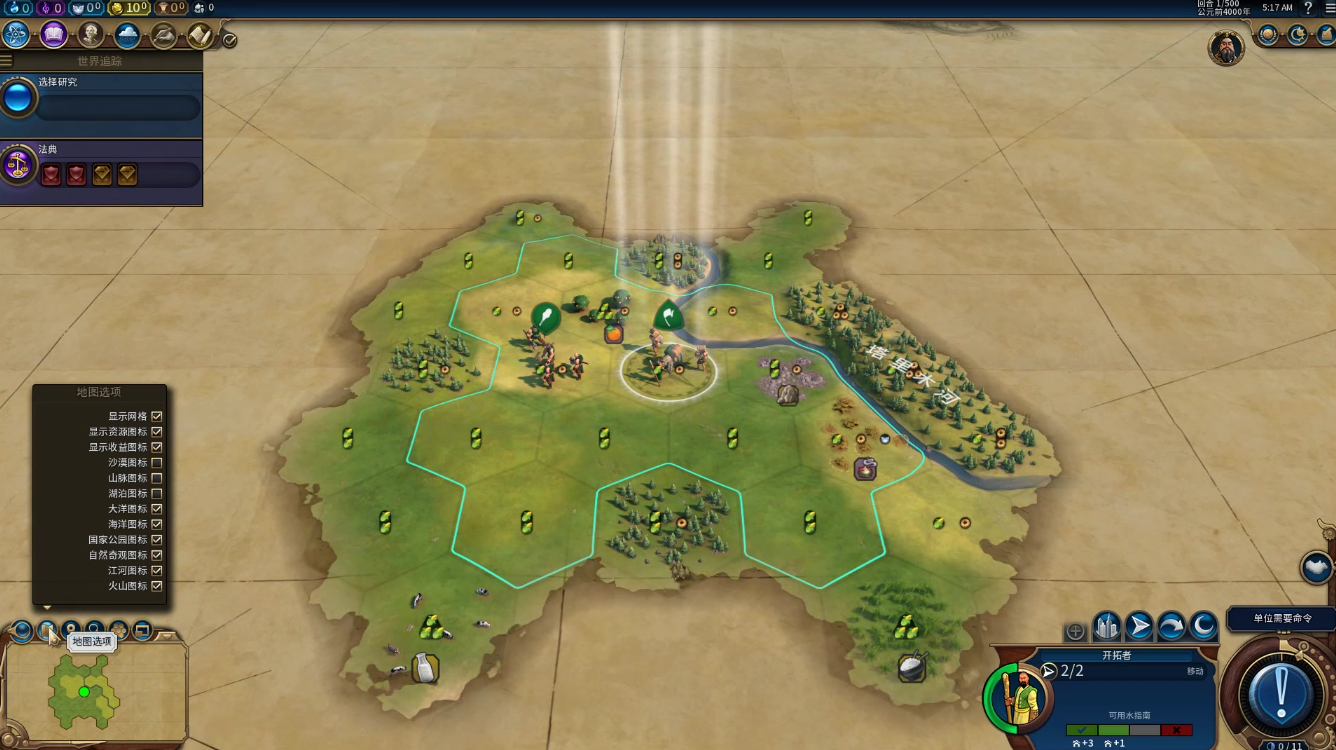 文明6开局建造者怎么玩