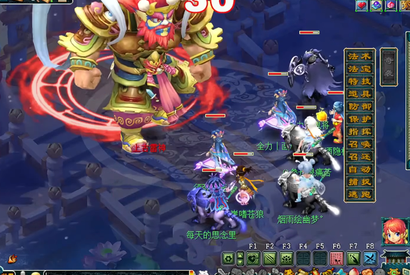 梦幻西游如何5人刷大闹天宫副本