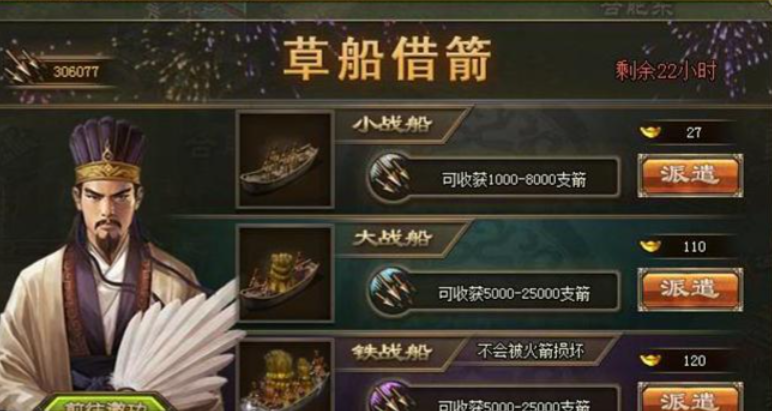 攻城掠地里怎么快速获得人物 攻城掠地里怎么快速获得人物
