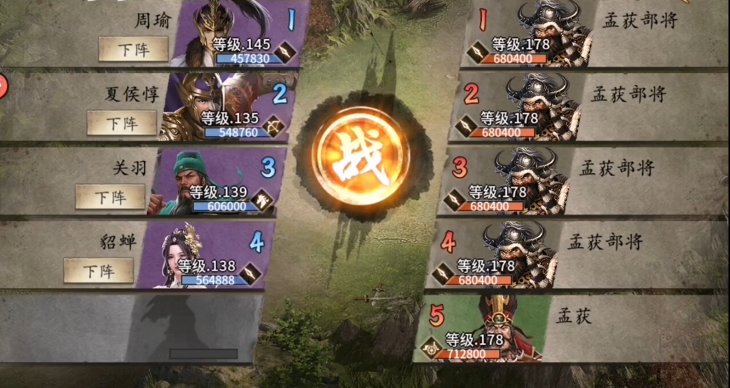 攻城掠地178副本怎么打