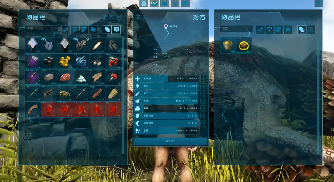 方舟生存进化镰刀龙怎么训吃什么