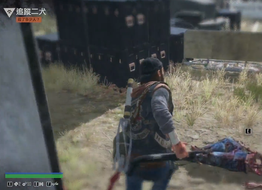 往日不再追踪二犬任务怎么做