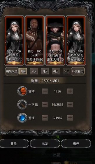 地下城堡2图18怎么进