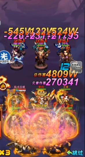 少年三国志七级宝石选什么 少年三国志七级宝石选什么