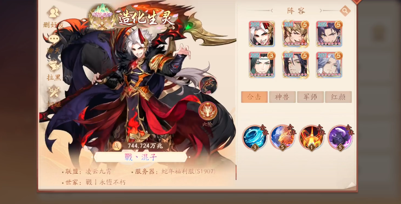 少年三国志2威震四方怎么打 少年三国志2威震四方怎么打