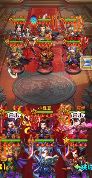 少年三国志中金将如何合击 少年三国志中金将如何合击