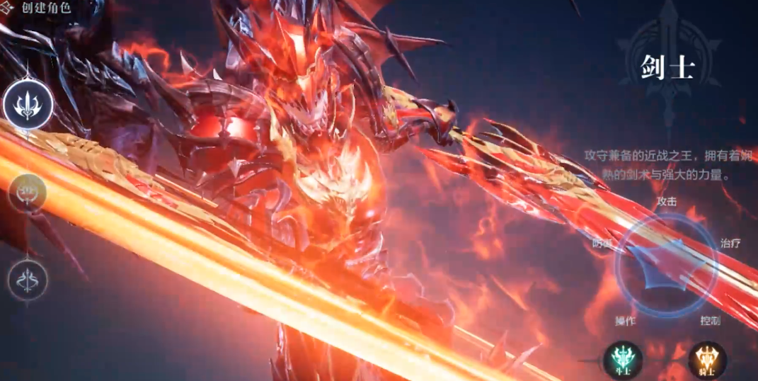 全民奇迹2剑士怎么加点