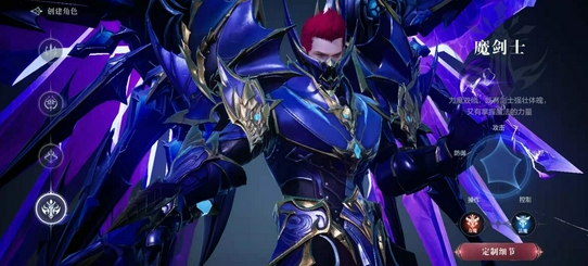 全民奇迹2魔剑士怎么玩