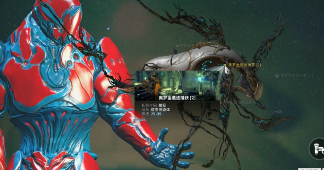 星际战甲奥罗金遗迹怎么进