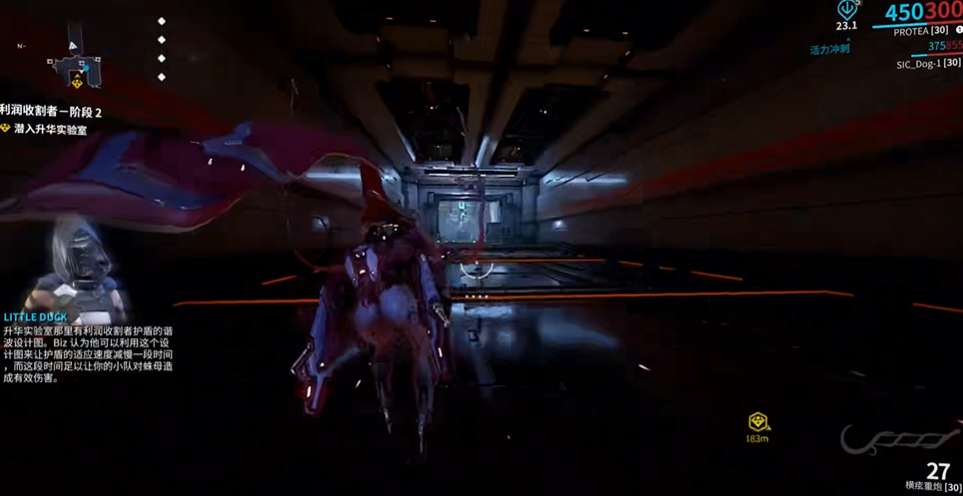 星际战甲小鸭子任务怎么开