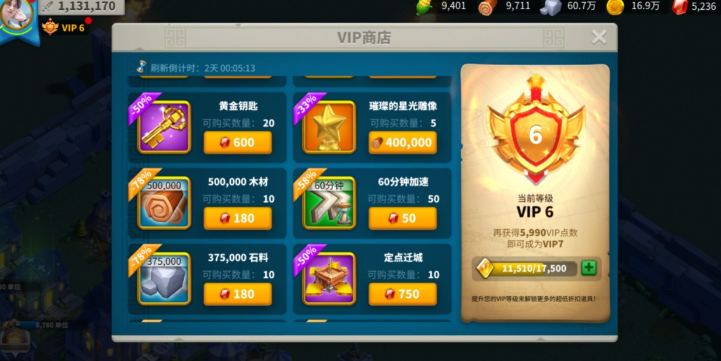 万国觉醒怎么获得金星