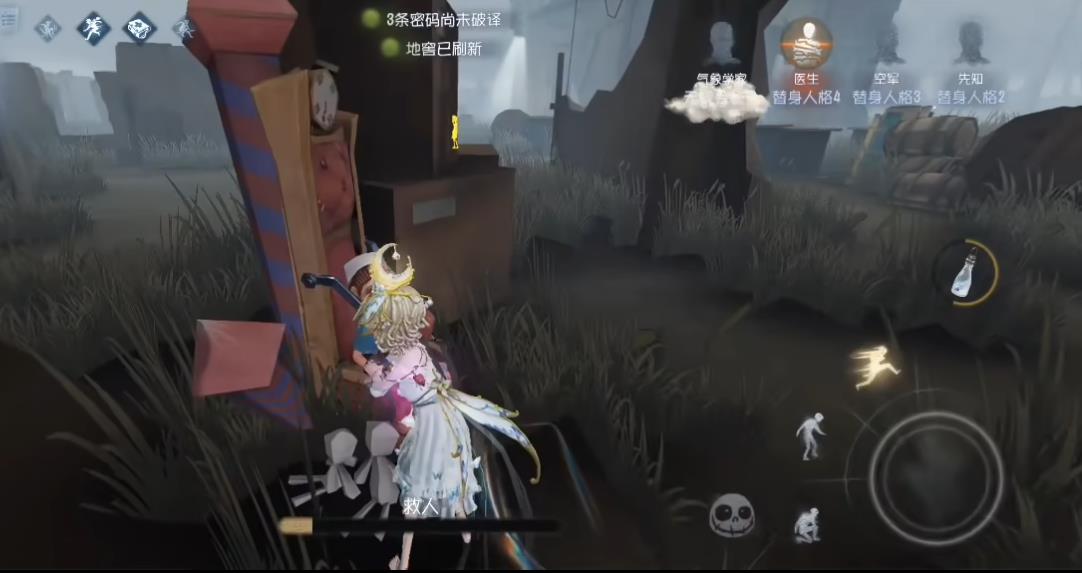 第五人格舞女杰克怎么溜