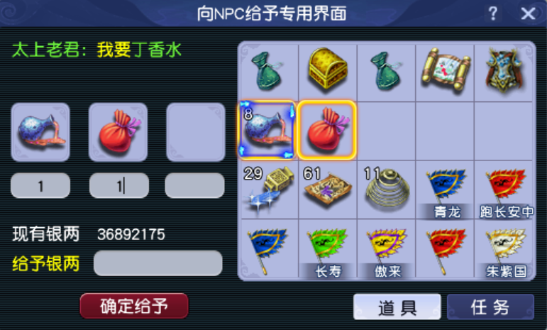 梦幻西游飞升在什么地方