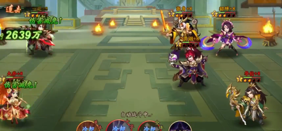 少年三国志2助战怎么玩 少年三国志2助战怎么玩