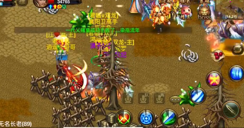 侠义ol逍遥宫怎么加点 侠义ol逍遥宫怎么加点