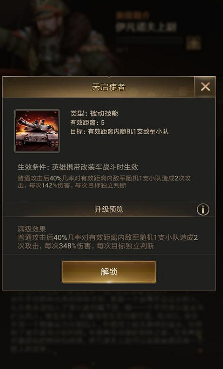 守望黎明什么英雄好打 守望黎明什么英雄好打