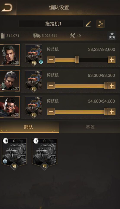 守望黎明什么英雄好打 守望黎明什么英雄好打