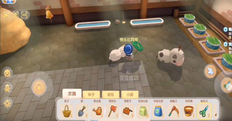 摩尔庄园怎么获取公绵羊