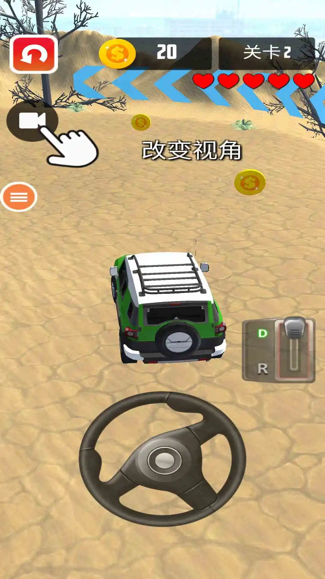 驾驶达人截图3