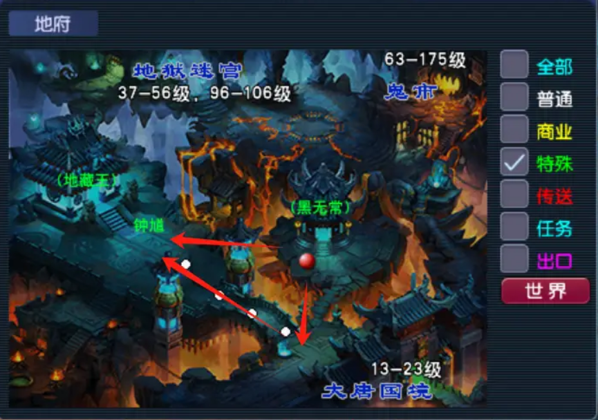 梦幻西游豆豆足记有什么用