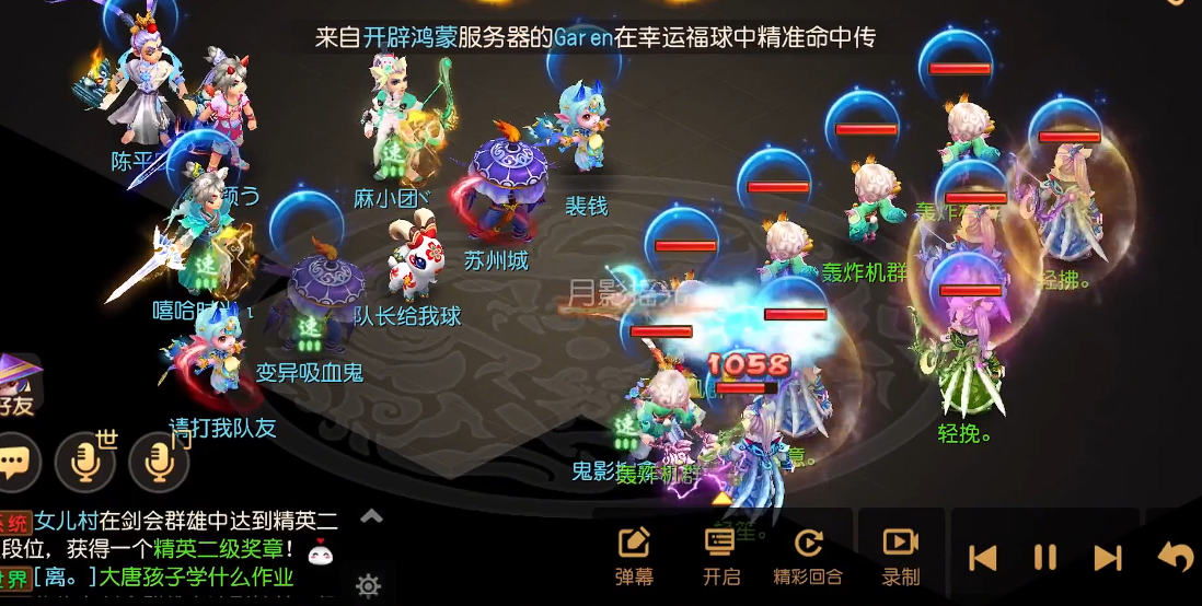 梦幻西游手游是如何战斗的