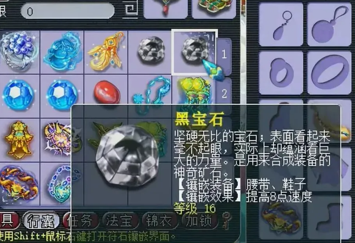梦幻西游方寸山打什么 梦幻西游方寸山打什么