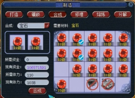 梦幻西游方寸山打什么 梦幻西游方寸山打什么