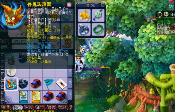 梦幻西游怎么开双四孔