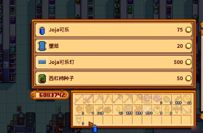 星露谷物语可乐哪里买