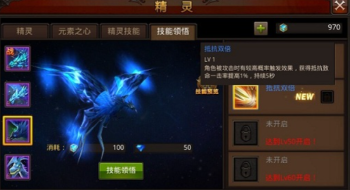 全民奇迹精灵雷泽什么技能最好