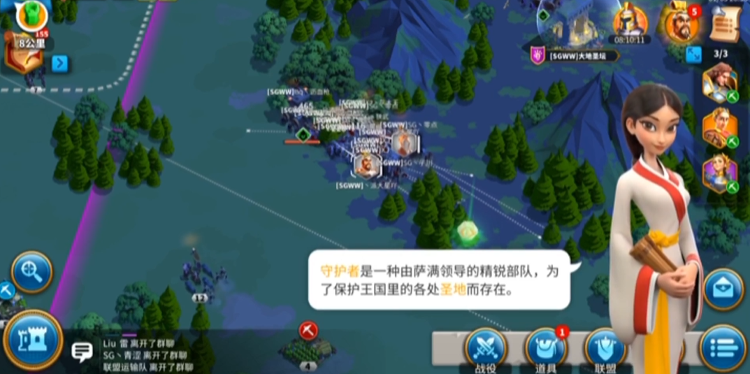 万国觉醒人物怎么蒙蔽