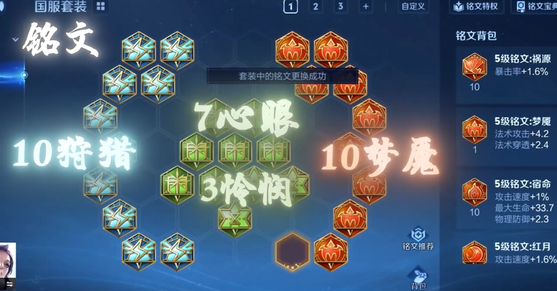 王者荣耀铠前期出装思路有哪些