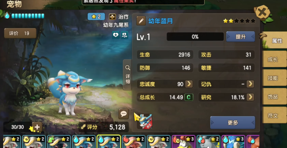 新石器时代弓箭手加点怎么选 新石器时代弓箭手加点怎么选